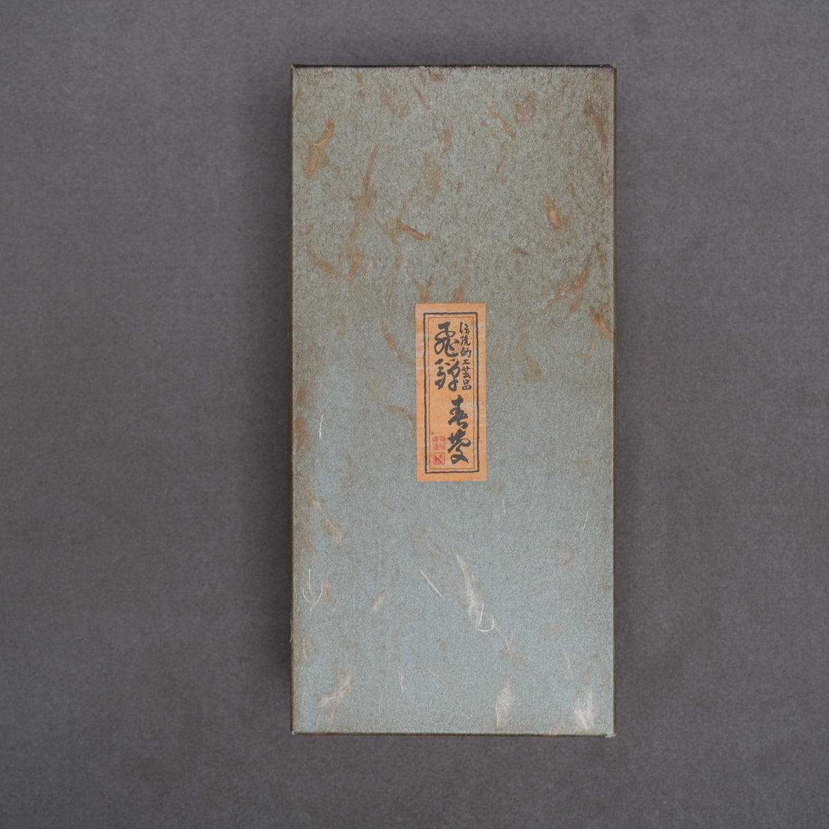 Set of five lacquered leaf-shaped plates with their original box, view 12 of 12