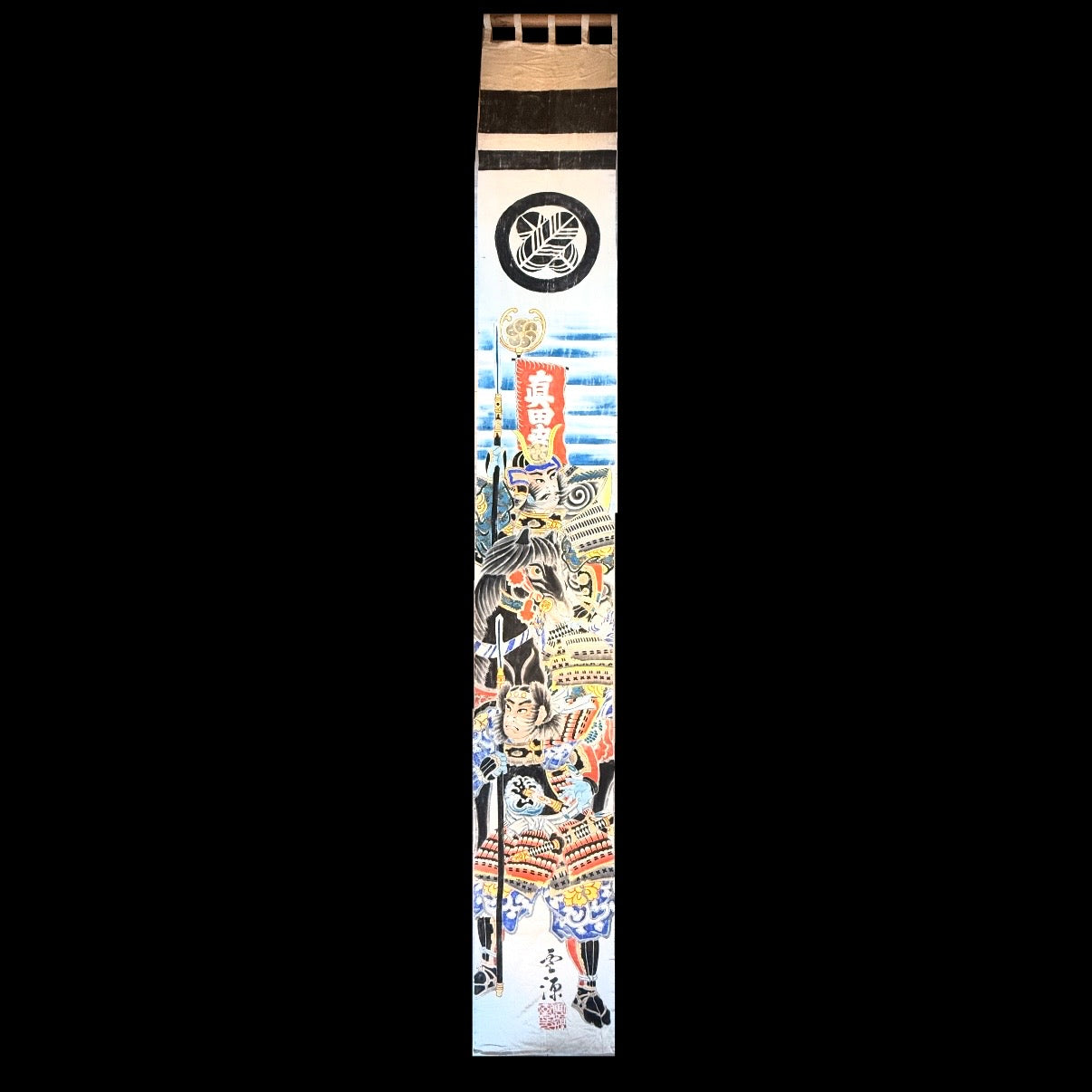 Boys’ Day Banner