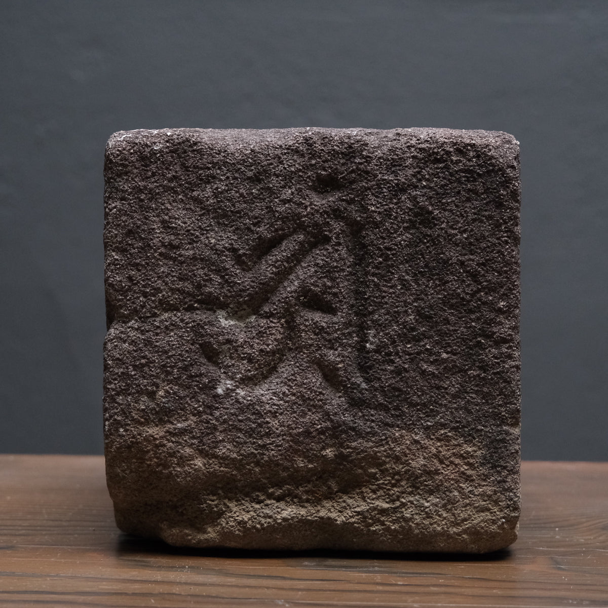 Weathered stone gorinto, a five-element Buddhist memorial stupa inscribed with Sanskrit seed characters, view 9 of 12