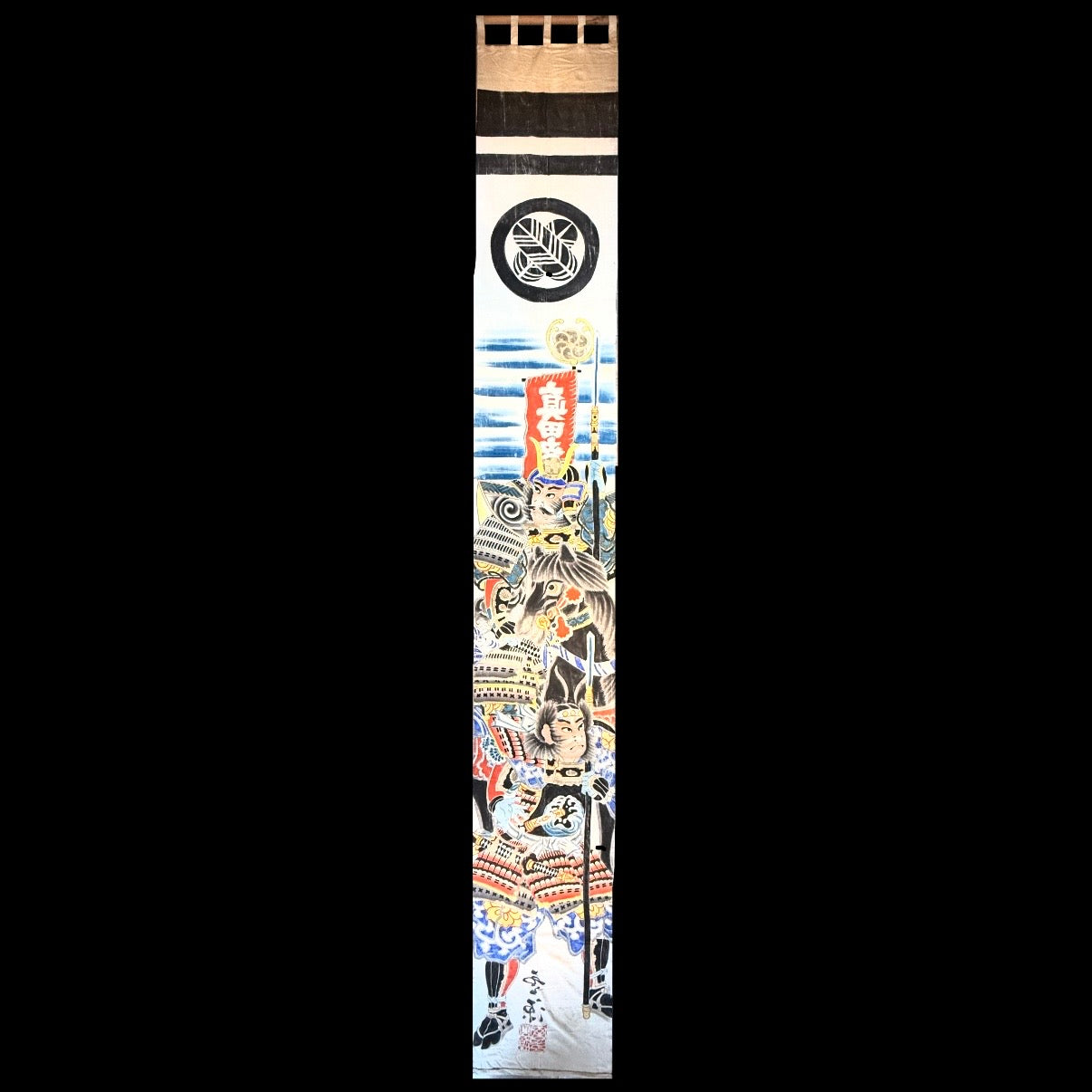 Boys’ Day Banner