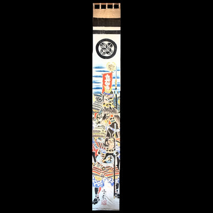 Boys’ Day Banner