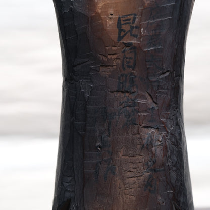Bodhisattva figure, 18-19c. Japan — alternate view 8 of 15
