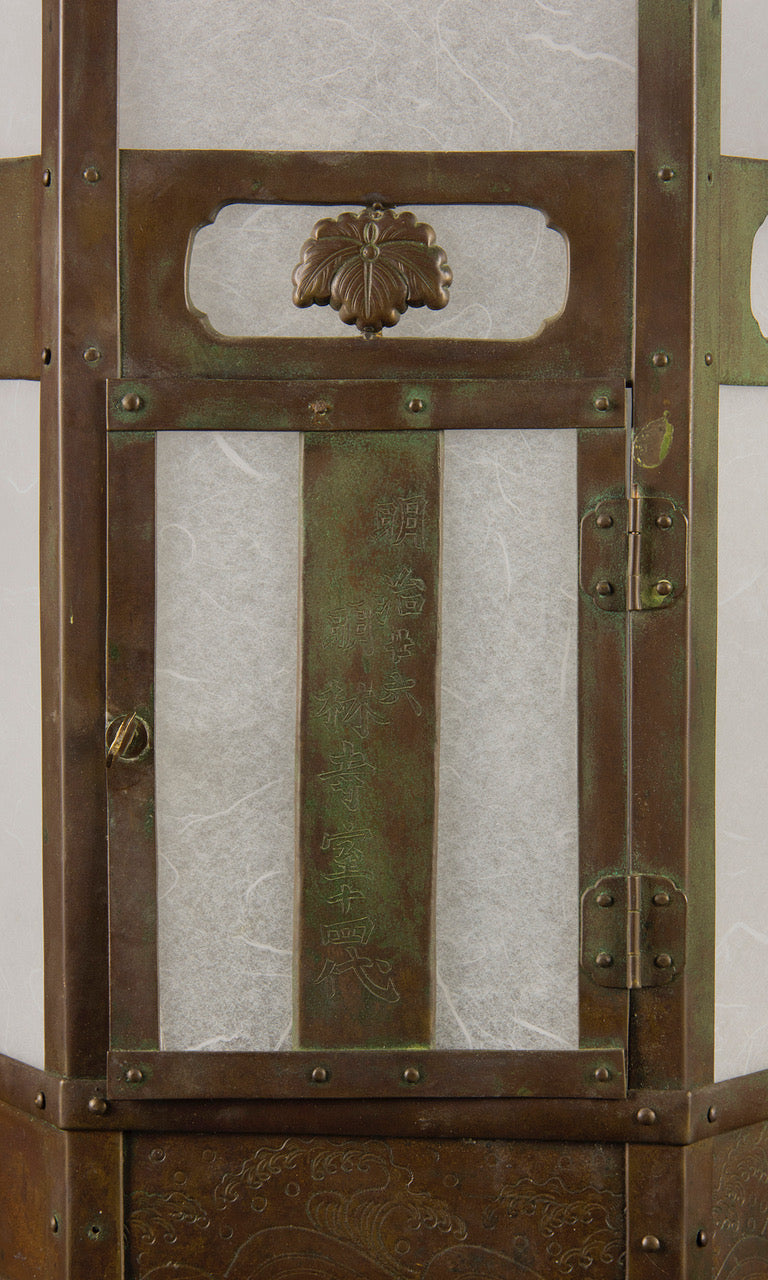 Full view of Meiji 1893 hexagonal copper andon with reinforced washi panels