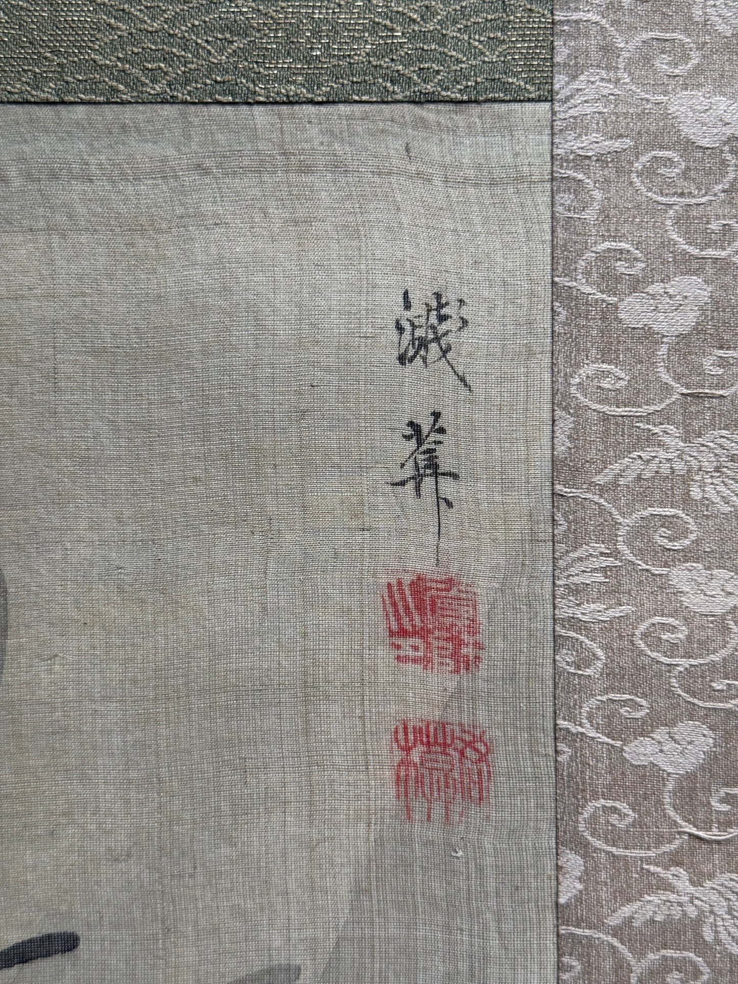Bamboo scroll detail showing resilience symbolism, Shochikubai set
