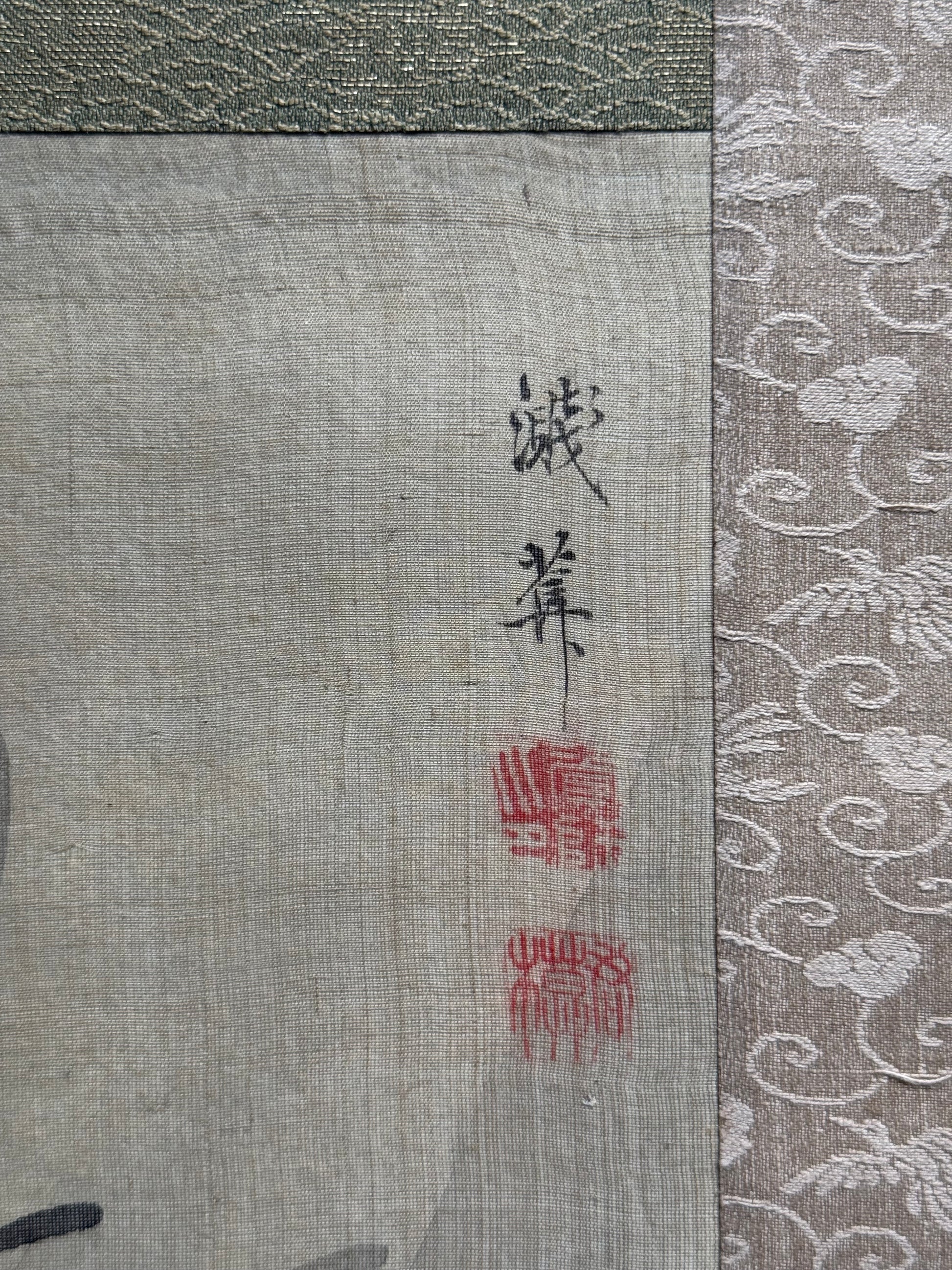 Bamboo scroll detail showing resilience symbolism, Shochikubai set