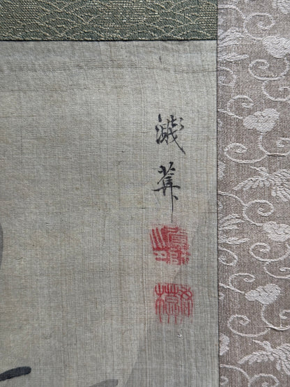 Bamboo scroll detail showing resilience symbolism, Shochikubai set
