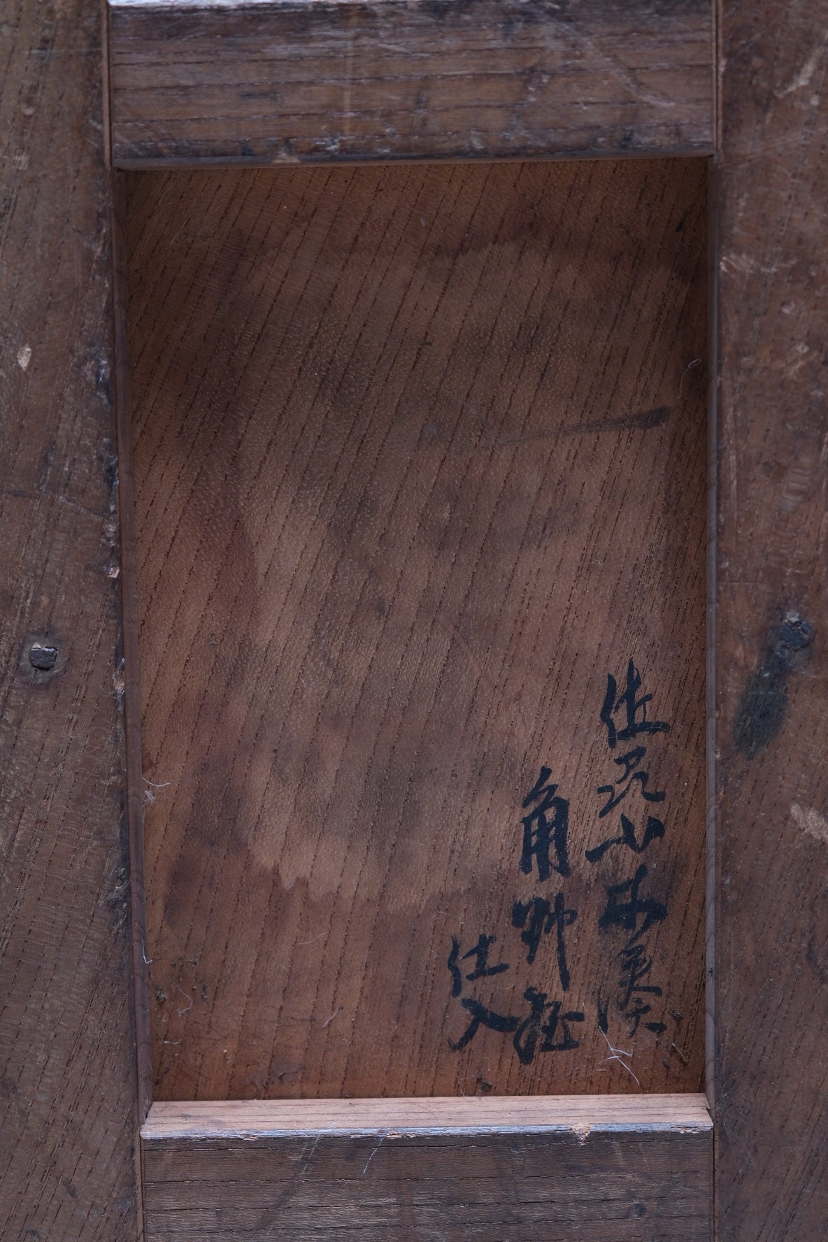 Funa-dansu