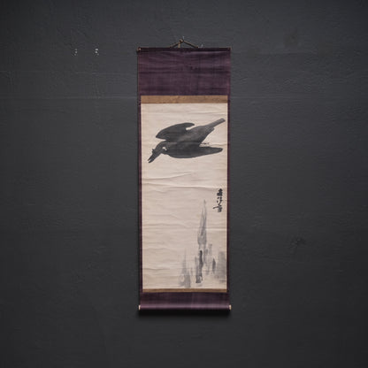 Japanese hanging scroll with calligraphy, ink brush on handmade washi