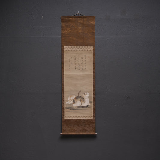 Hanging Scroll