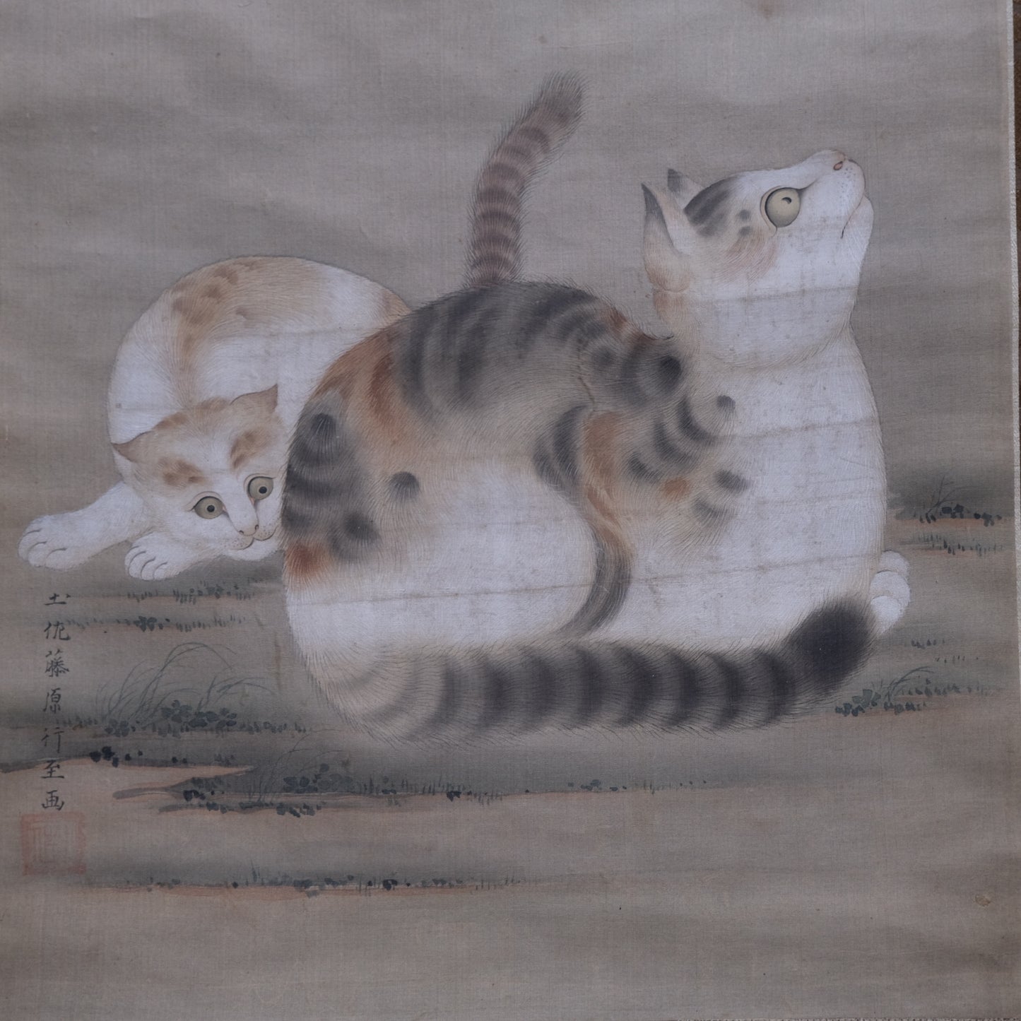 Hanging Scroll