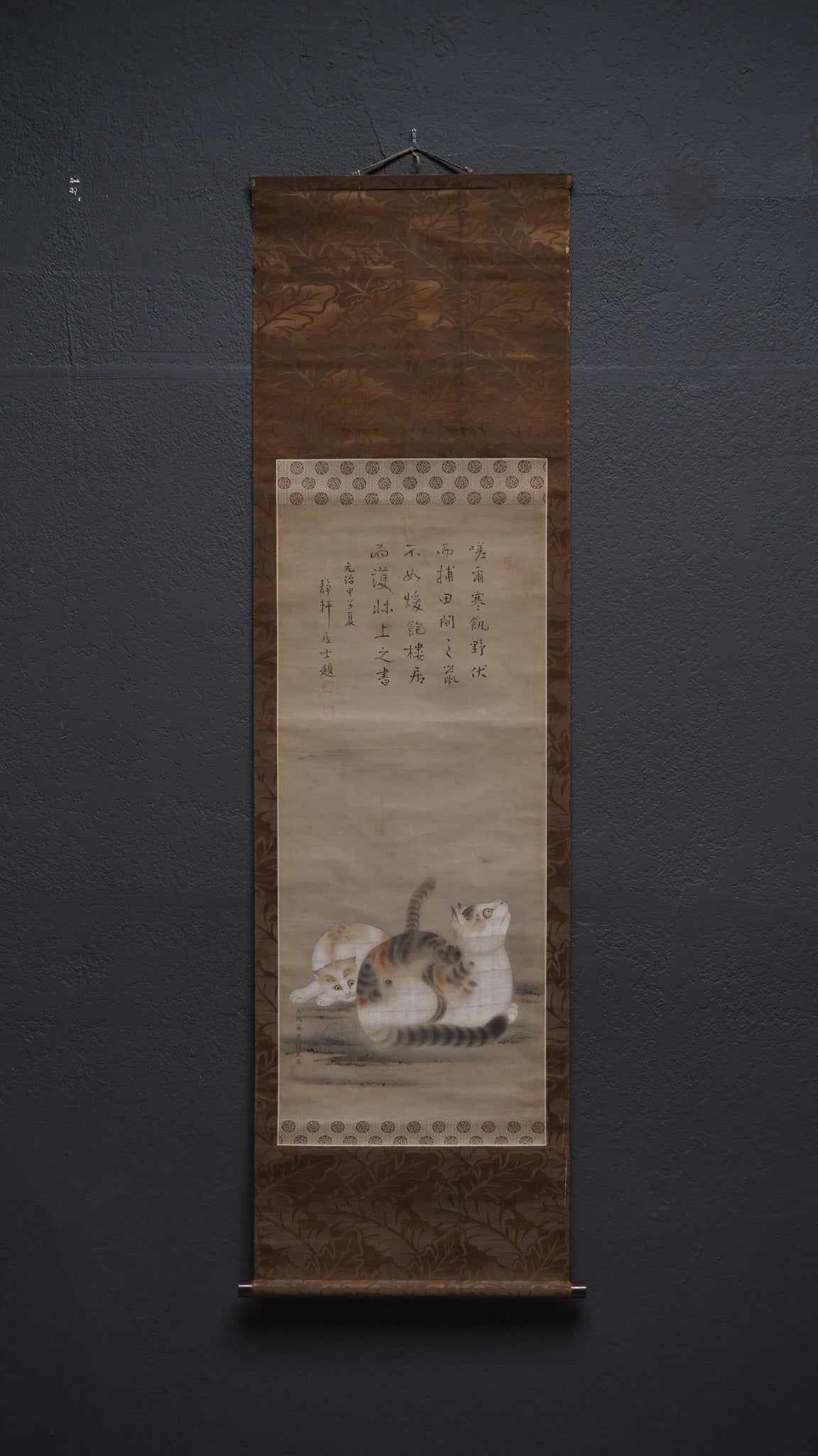 Hanging Scroll
