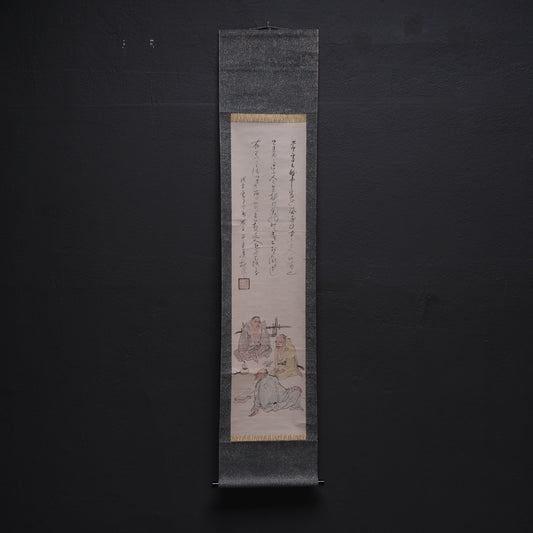 Hanging Scroll