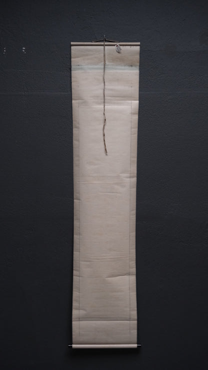 Hanging Scroll