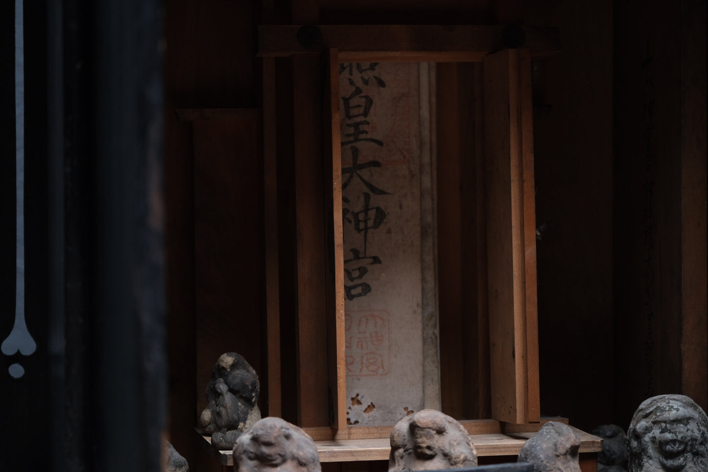 Large Shrine