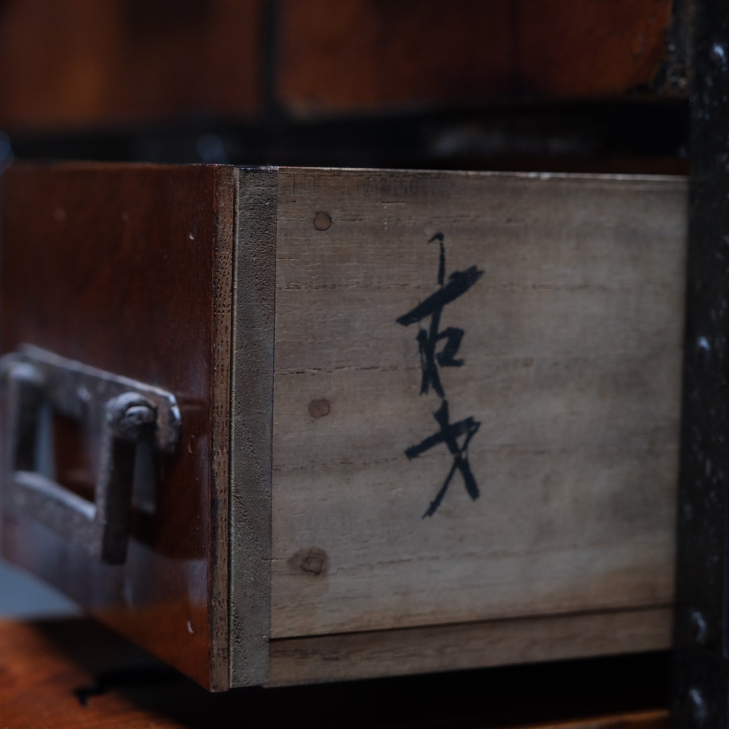 Funa-dansu