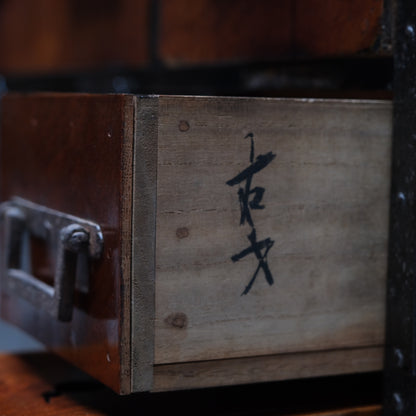 Funa-dansu