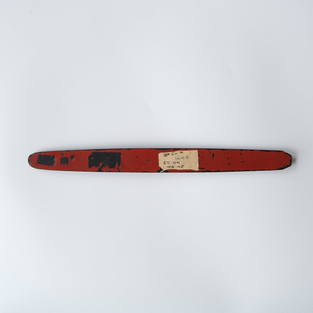 Ainu ikupasuy prayer stick in black lacquer painted with scrolling stems, red commas and gold rosettes, view 10 of 12