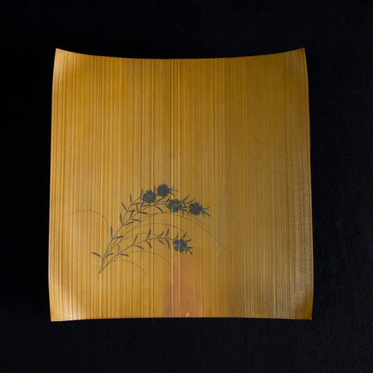 Set of Japanese bamboo trays, shallow woven forms for food or display